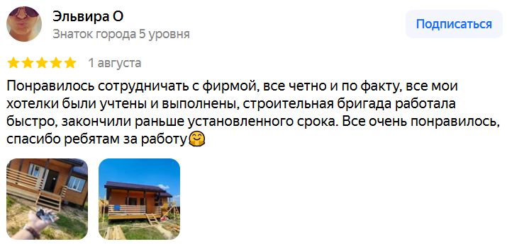 Заголовок