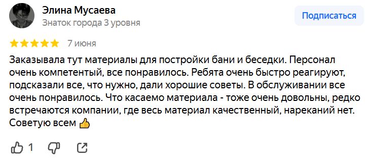 Заголовок