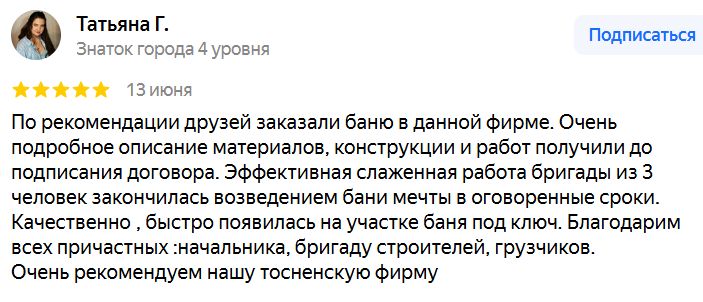 Заголовок