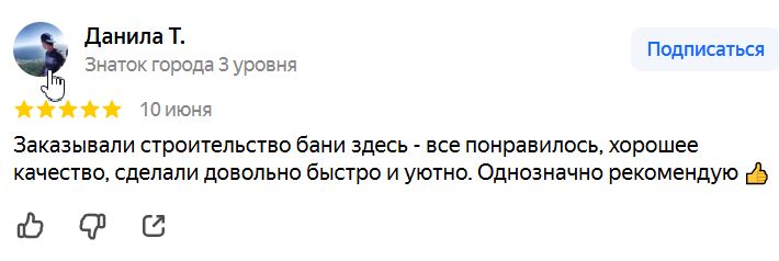 Заголовок