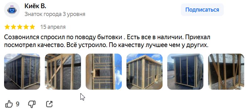 Заголовок
