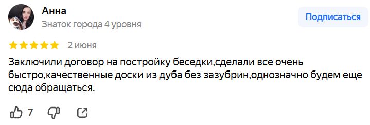 Заголовок