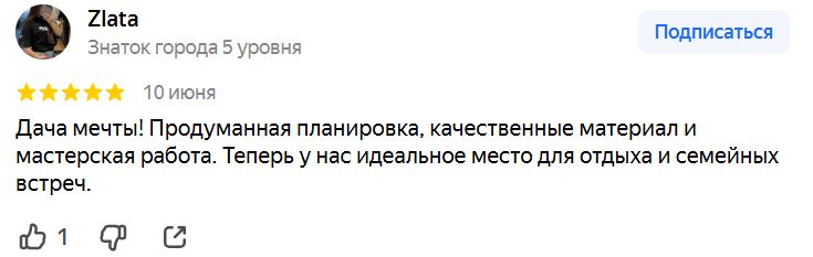 Заголовок