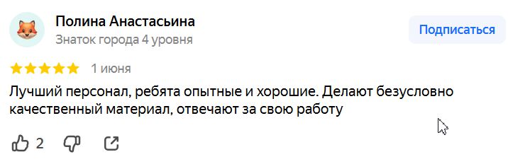 Заголовок