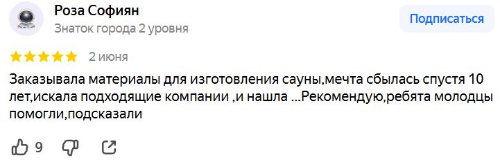 Заголовок
