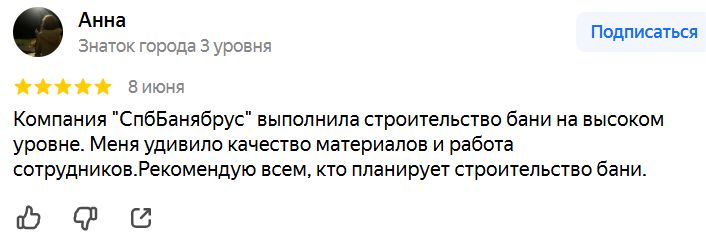 Заголовок