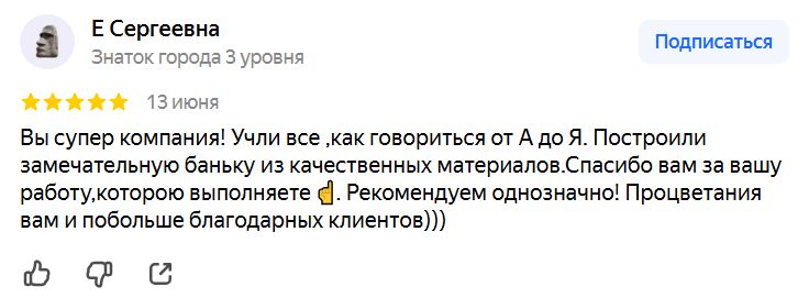 Заголовок