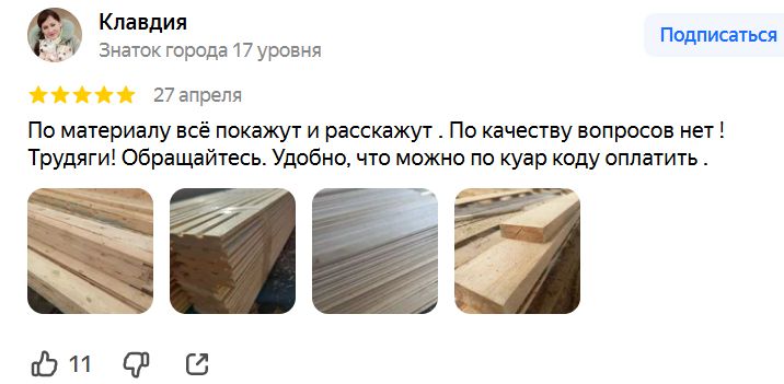 Заголовок