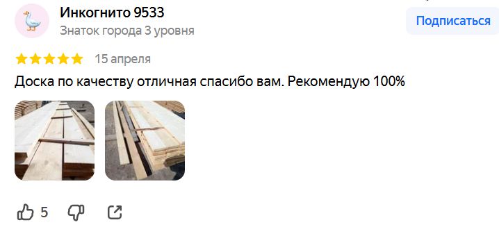 Заголовок