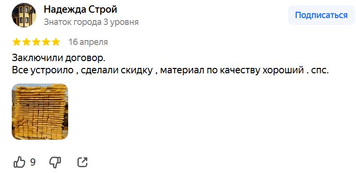 Заголовок
