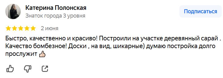 Заголовок