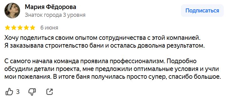 Заголовок