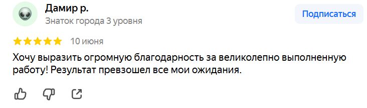 Заголовок